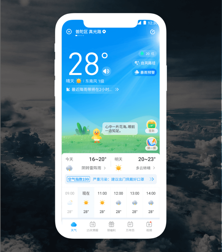 welcometo迎接惠临888集团(中国)有限公司