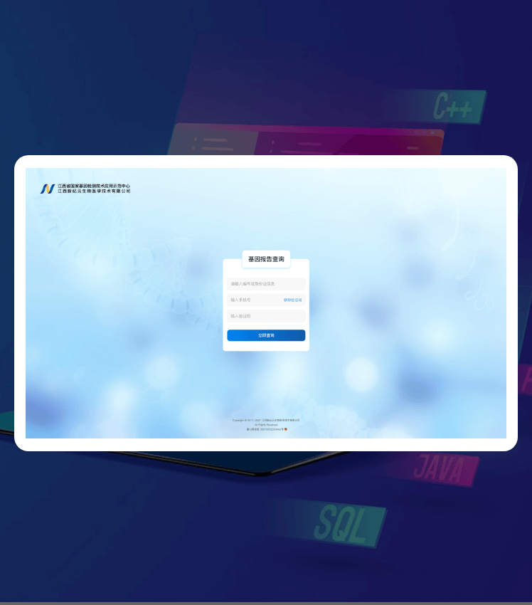 welcometo迎接惠临888集团(中国)有限公司