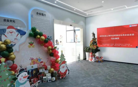 welcometo迎接惠临888集团(中国)有限公司