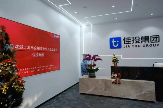 welcometo迎接惠临888集团(中国)有限公司